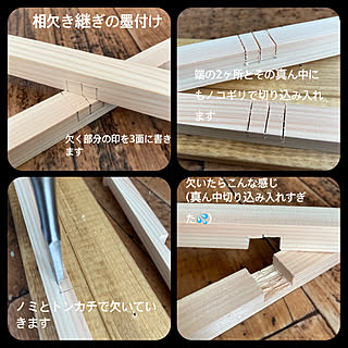 相欠き継ぎ/パタパタ窓DIY/飾り窓DIY/窓枠DIY/玄関収納DIY...などのインテリア実例 - 2021-11-05 18:12:52