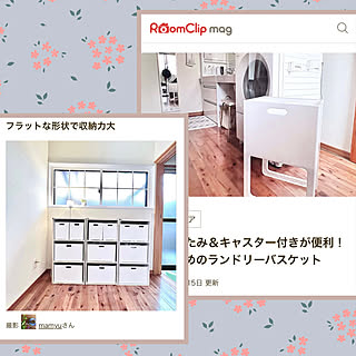 ランドリーバスケット/ランドリー収納/ランドリールーム/RoomClip mag/ミックスインテリア...などのインテリア実例 - 2023-01-28 14:08:49