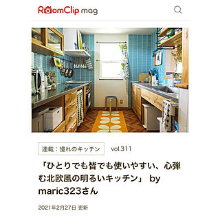 maric323/キッチン取材/RoomClip mag/タイル壁/北欧...などのインテリア実例 - 2021-02-27 20:59:28