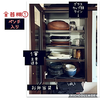 １軍/食器棚/キッチンのインテリア実例 - 2020-08-27 18:04:15