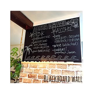 黒板 ドリンクメニューのおしゃれなアレンジ 飾り方のインテリア実例 Roomclip ルームクリップ