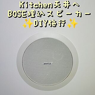 キッチン/DIY/Bluetooth/BOSE/埋込スピーカー...などのインテリア実例 - 2024-03-04 20:25:24