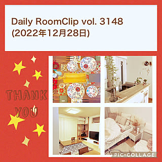 ケージ/DailyRoomClip掲載/記録用☺︎/冬支度/ねこのいる日常...などのインテリア実例 - 2022-12-30 11:12:54