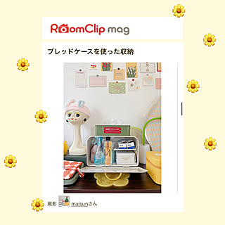 スキンケア/掲載/RoomClip mag/収納/メイクスペース...などのインテリア実例 - 2022-05-16 17:24:53