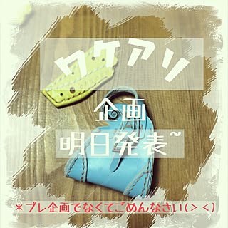 バス/トイレ/明日の予告です。/ボランティア精神大歓迎/プレゼントじゃないけどフォロワー様対象に/ガッカリさせる可能性大...などのインテリア実例 - 2016-10-06 19:52:47