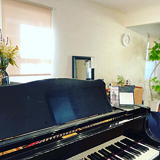 花のある暮らし/楽器のある部屋/グランドピアノがある部屋/リビングのインテリア実例 - 2023-05-17 06:19:09