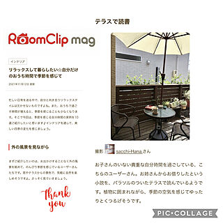 RoomClip mag/掲載ありがとうございます♡/ちょっと丁寧な暮らし/心地よい暮らし/部屋全体のインテリア実例 - 2021-11-29 13:01:39
