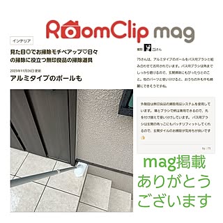 部屋全体/玄関掃除ブラシ/無印良品のインテリア実例 - 2023-11-26 18:07:12