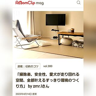 部屋全体/RoomClip mag 掲載/連載 収納のコツ/収納/記事掲載のインテリア実例 - 2023-04-15 16:41:09