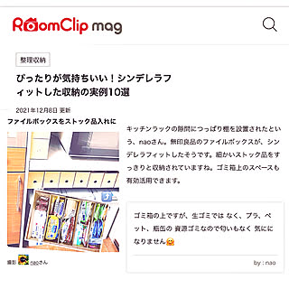 記録用なのでコメントお気遣いなく♡/RCの出会いに感謝✨/見ていただきありがとうございますのインテリア実例 - 2021-12-08 12:41:12