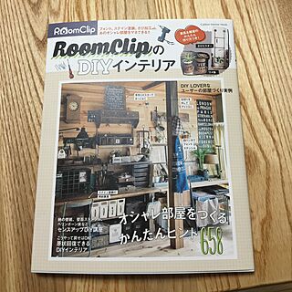 RoomClipの本/RC美魔女同盟のインテリア実例 - 2015-04-29 18:20:09