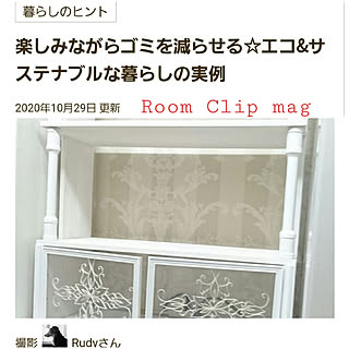 棚/モールディング/ヤクルト容器/キッチン収納/トイレットペーパーの芯...などのインテリア実例 - 2020-11-01 07:26:50