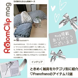 玄関/入り口/RCの皆さんのpicに癒されてます♪/RCの出会いに感謝♡/mag掲載ありがとうございます♡/記録用♡...などのインテリア実例 - 2023-06-06 06:32:06