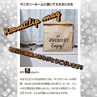 2018.9.15/★本日1枚目の投稿★/RoomClip mag 掲載/自己満足/コメントお気遣いなく！...などのインテリア実例 - 2018-09-15 15:30:08