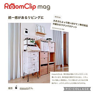 無印良品/mag掲載ありがとうございます♡/コメントスルーでお願いします/棚のインテリア実例 - 2023-05-12 22:18:33