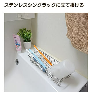 バス/トイレ/mag掲載/RoomClip mag/記録用/無印良品...などのインテリア実例 - 2020-03-28 19:19:42