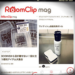 キッチン/RoomClip mag/seria/フォローすごく嬉しいです♡/皆さんの素敵なインテリアに憧れる❤︎...などのインテリア実例 - 2018-09-01 20:29:04