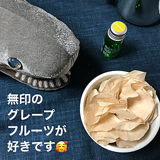 グレープフルーツの香りが好き❤︎/無印良品のある暮らし/コーヒーフィルター加湿器/香りのある暮らし/サメさん...などのインテリア実例 - 2020-11-15 04:52:19