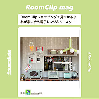 RoomClipショッピング/RoomClip mag/キッチン家電/アラジン/トースター...などのインテリア実例 - 2023-01-20 21:47:50