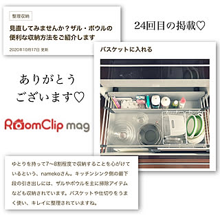 いつも見てくださって、感謝です♡/いいねの押し逃げスミマセン/RoomClip mag/いいね、フォロー本当に感謝です♡/キッチンのインテリア実例 - 2020-12-15 23:16:59