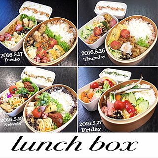 lunchbox/lunch/ランチボックス/お弁当作り/高校生弁当...などのインテリア実例 - 2016-05-31 15:42:03
