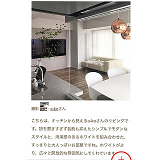 シンプルな暮らし/ROOMやってます/床にものを置かない/北欧/モノトーン...などのインテリア実例 - 2019-07-23 00:07:19