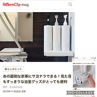 2枚目失礼します/スマートホルダー/RoomClip mag/ベッドまわりじゃなくて、ごめんなさい。/2019.11.29 Fri☀️...などのインテリア実例 - 2019-11-29 17:50:32