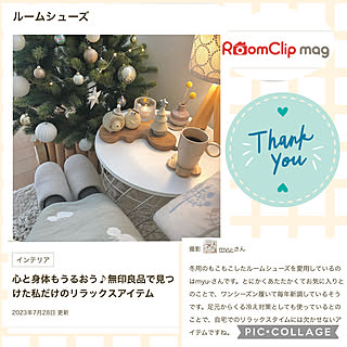 ベッド周り/スリッパ/無印良品/RoomClip mag/連投すみません...などのインテリア実例 - 2023-07-30 10:22:55