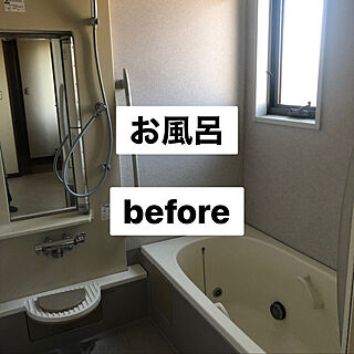 リフォーム前/バス/トイレのインテリア実例 - 2021-03-20 19:17:25