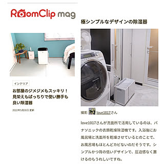 玄関/入り口/マンション暮らし/RoomClip mag 掲載/記録用/ライター様ありがとうございます...などのインテリア実例 - 2022-05-30 16:11:11