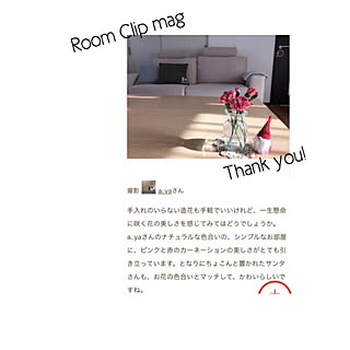 いつもありがとうございます♡/今日も見ていただいて嬉しいです✨/RoomClip mag/これからもよろしくお願いします⑅◡̈*/掲載して頂きました♡...などのインテリア実例 - 2019-05-18 16:28:11