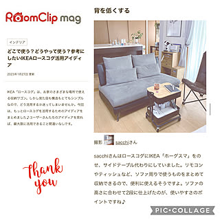 サイドテーブルがわり/ワゴン収納/ROSKOG/IKEA/掲載ありがとうございます♡...などのインテリア実例 - 2023-02-08 10:11:48