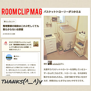 バス/トイレ/30回目♥️/mag に掲載していただきました✨/RoomClip mag/洗濯機まわり...などのインテリア実例 - 2019-04-01 19:47:01