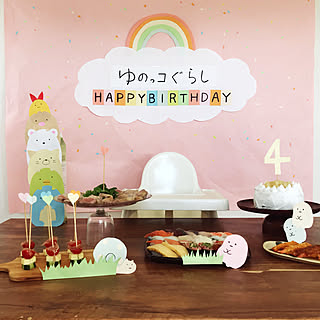 ダイソー/誕生日パーティー/おうちスタジオ/誕生日飾り付け/フォトスポット...などのインテリア実例 - 2020-09-19 18:32:25