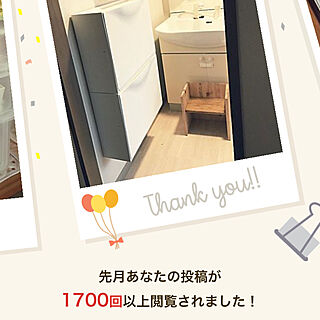 thank you/バス/トイレ/シューズボックス/IKEAのインテリア実例 - 2020-07-20 06:43:55