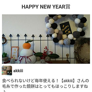 壁/天井/LIMIA→akkiii/instagram→akkiii46/minne→akkiii46/かぎ編み...などのインテリア実例 - 2018-01-30 19:11:56