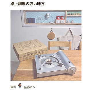 ありがとうございます/2019.8.5☀️/カセットコンロ/無印良品/MUJI....などのインテリア実例 - 2019-08-05 09:24:05