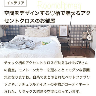 ウォールナット/Roomclipmag掲載10回目/RoomClipmag掲載/ねこのいる暮らし/いいね、フォロー本当に感謝です♡...などのインテリア実例 - 2020-10-20 23:36:09