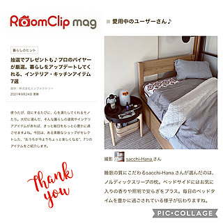 STYLESTORE/スタイルストア/心地よい暮らし/ちょっと丁寧な暮らし/RoomClip mag 掲載...などのインテリア実例 - 2021-10-02 20:55:54