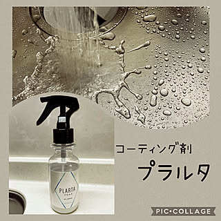 皆さんのpic見てうちも久々やりました/シンクのお掃除/撥水コーティング剤/プラルタ/シンクコーティング剤のインテリア実例 - 2021-06-08 12:26:26