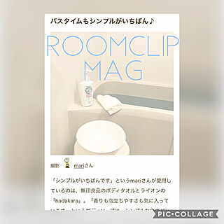 RoomClip mag/ハダカラ/HOME COORDY/一人暮らし/北欧...などのインテリア実例 - 2020-12-01 23:20:14