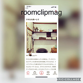 RoomClip mag 掲載/RoomClip mag/ナチュラルインテリア/インテリア好きな人と繋がりたい/カフェ風インテリア...などのインテリア実例 - 2021-06-19 10:20:59