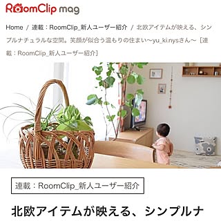 部屋全体/RoomCripMag/建売住宅/花のある暮らし/植物のある暮らし...などのインテリア実例 - 2016-09-25 07:31:06