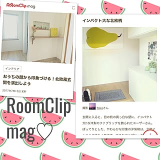 玄関/マリメッコ/RoomClip mag/RC九州支部/しゃれとんしゃあ会のインテリア実例 - 2017-07-14 22:51:21