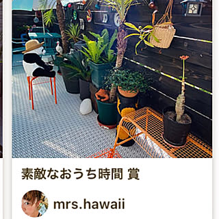 mrs.hawaiiさんの実例写真