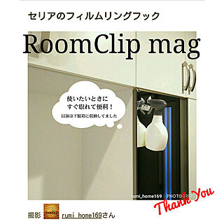 棚/うれしいできごと♪/ありがとうございます♡/RoomClip mag 掲載/建売住宅...などのインテリア実例 - 2020-05-08 18:11:04