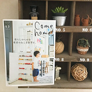 comehome53/comehome!/掲載誌/DIY/雑貨のインテリア実例 - 2018-08-23 22:53:57