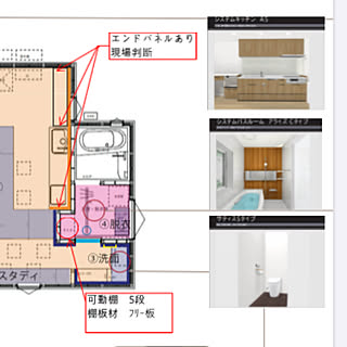 オンダガタライト/男前/R +HOUSE/北欧/バス/トイレのインテリア実例 - 2020-08-13 00:10:47