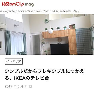 リビング/Roomclip mag掲載❁/IKEA/TRABY/IKEAのテレビ台のインテリア実例 - 2017-05-12 07:35:20