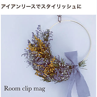 アイアンリース/RoomClip mag/記録/ミモザ/シンプル...などのインテリア実例 - 2021-03-07 14:38:53